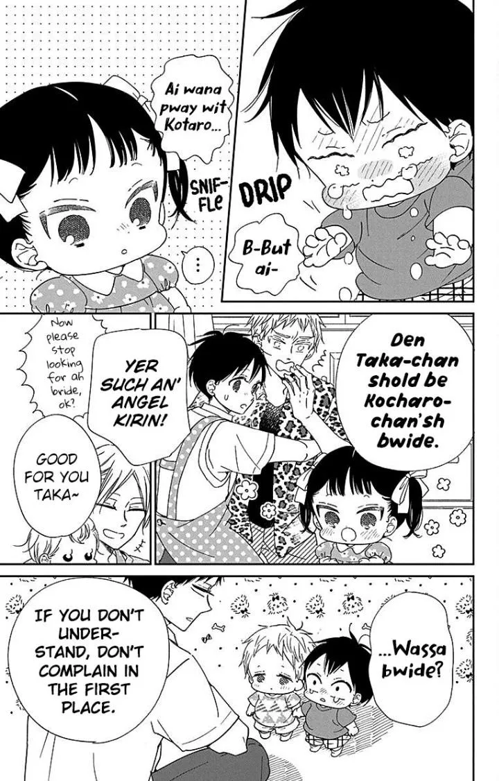Gakuen Babysitters Chapter 121 page 16 - 