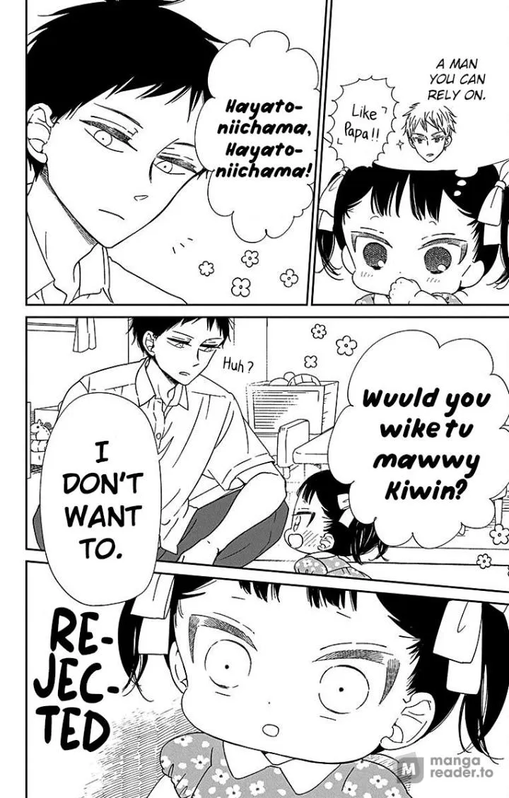Gakuen Babysitters Chapter 121 page 17 - 