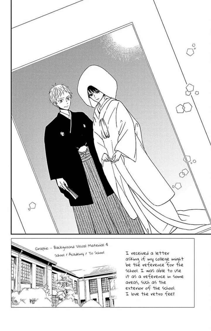 Gakuen Babysitters Chapter 121 page 3 - 