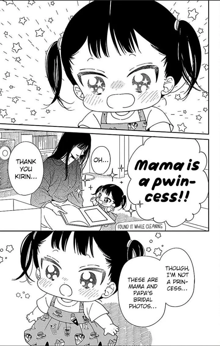 Gakuen Babysitters Chapter 121 page 4 - 