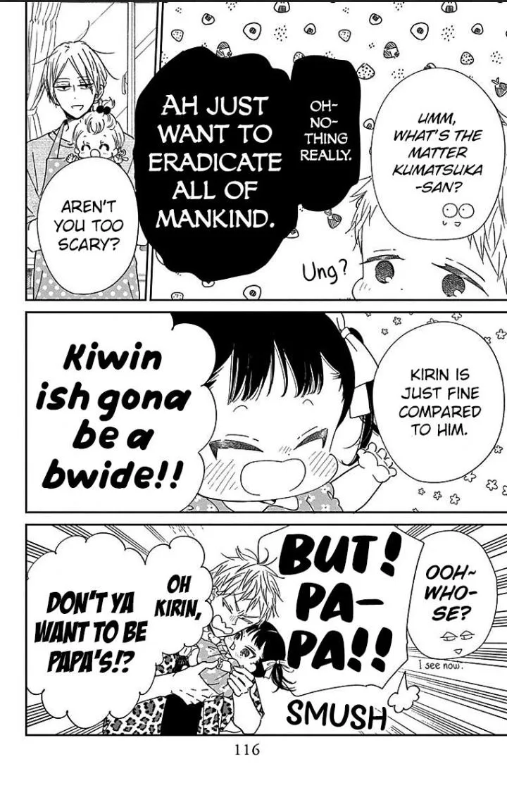 Gakuen Babysitters Chapter 121 page 7 - 