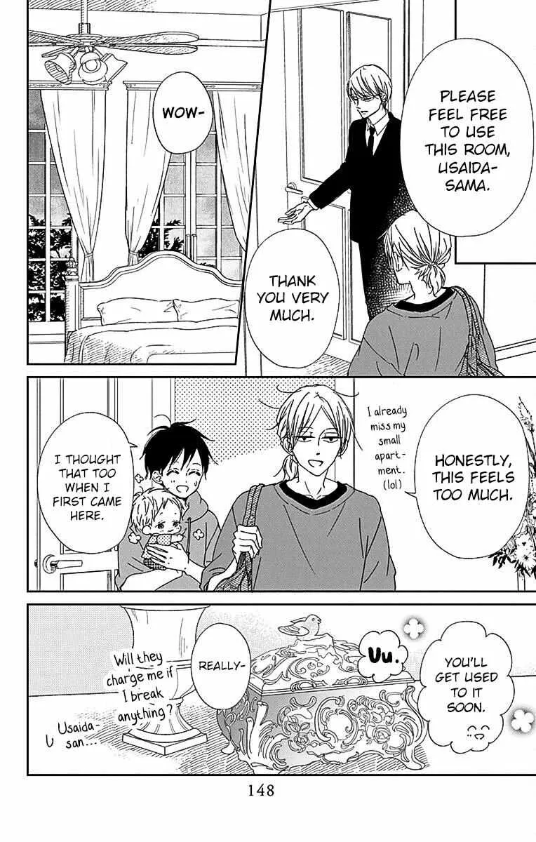 Gakuen Babysitters Chapter 122 page 11 - 
