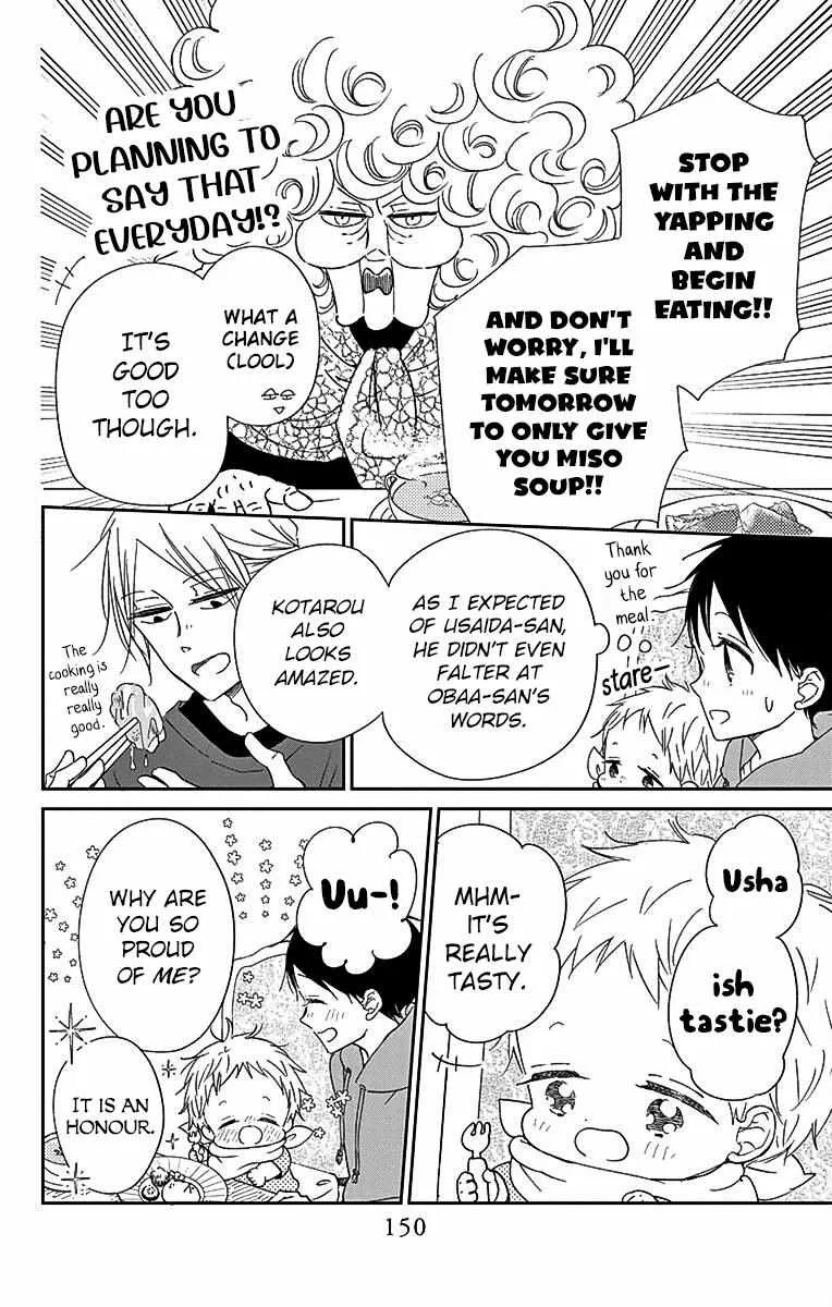 Gakuen Babysitters Chapter 122 page 13 - 