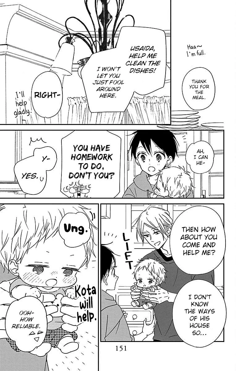 Gakuen Babysitters Chapter 122 page 14 - 