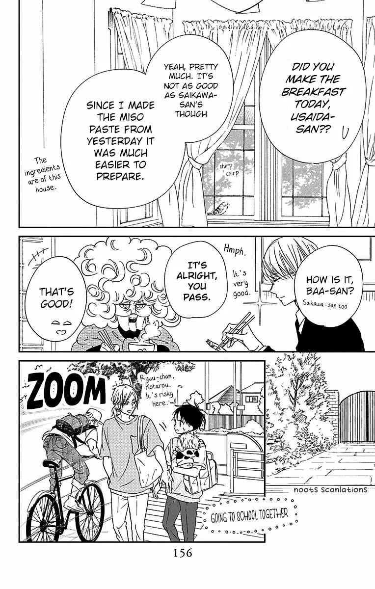 Gakuen Babysitters Chapter 122 page 19 - 