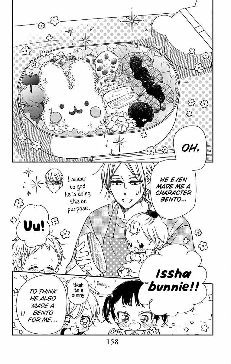 Gakuen Babysitters Chapter 122 page 21 - 