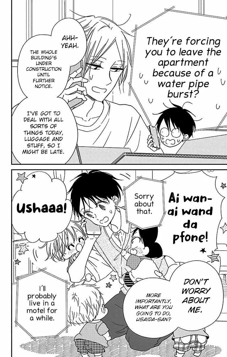 Gakuen Babysitters Chapter 122 page 5 - 
