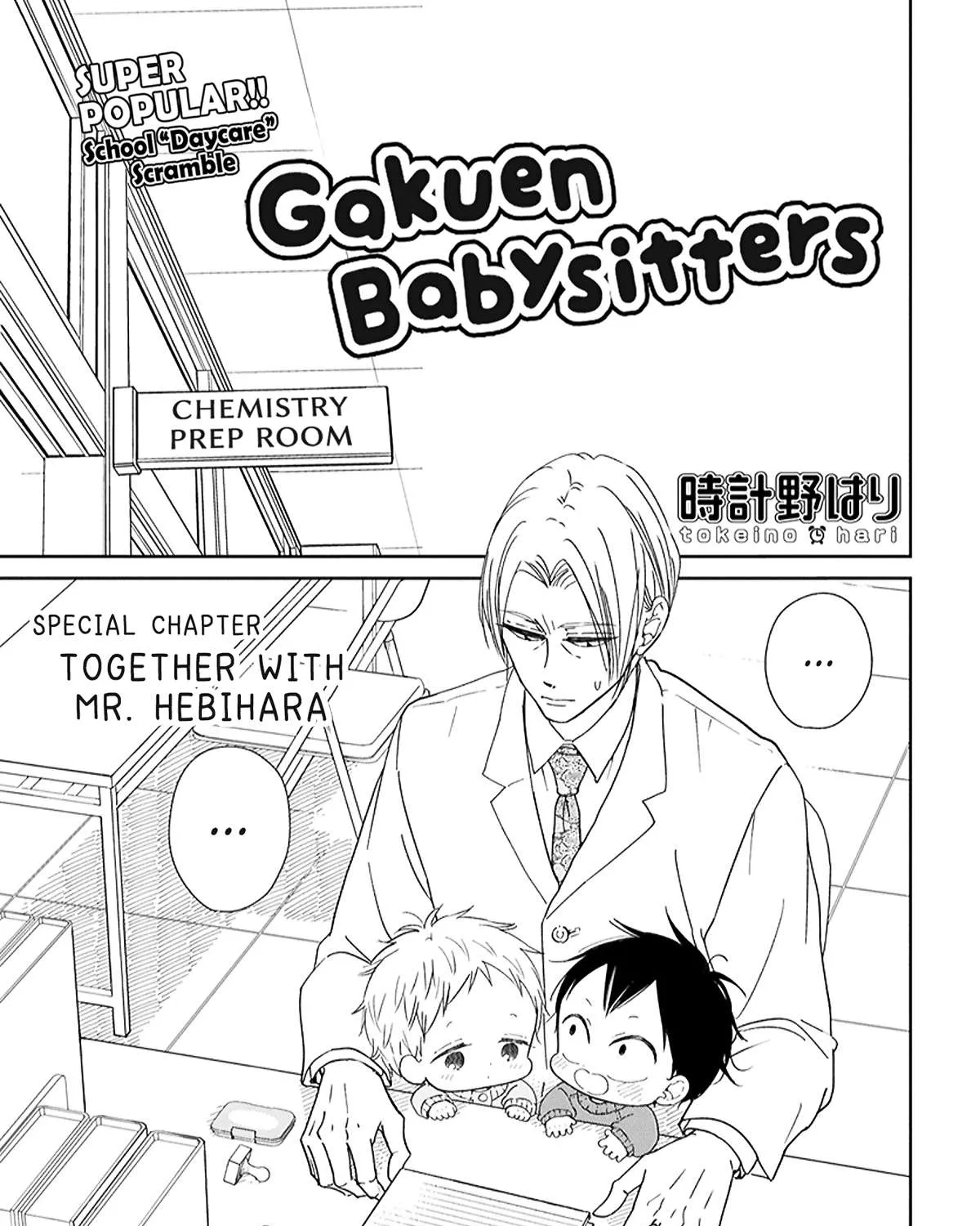 Gakuen Babysitters Chapter 123.5 page 1 - 