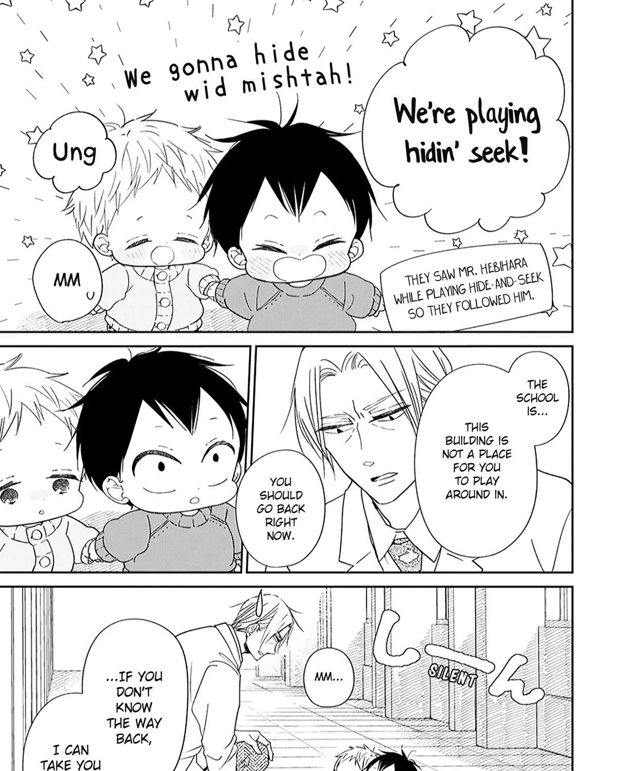 Gakuen Babysitters Chapter 123.5 page 5 - 