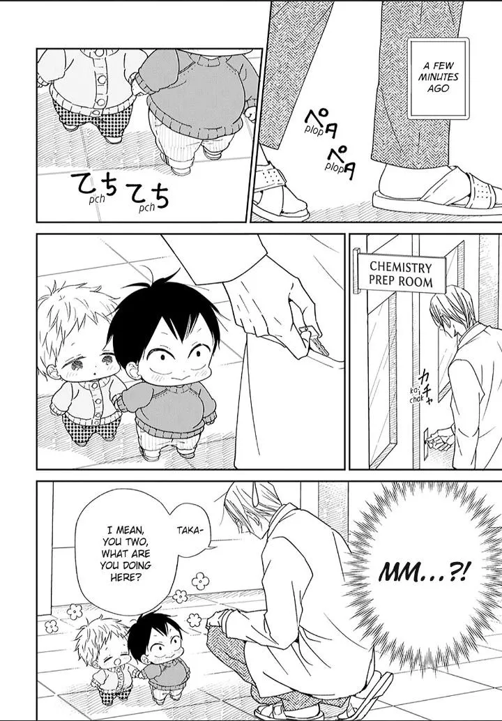 Gakuen Babysitters Chapter 123.6 page 3 - 