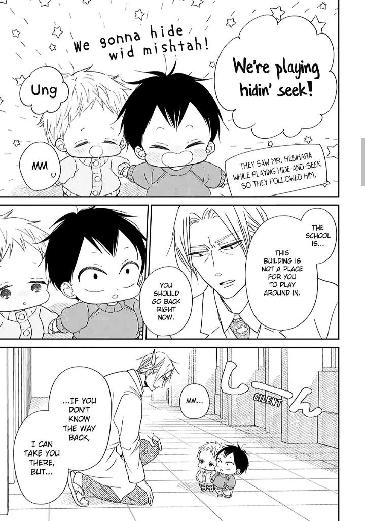 Gakuen Babysitters Chapter 123.6 page 4 - 