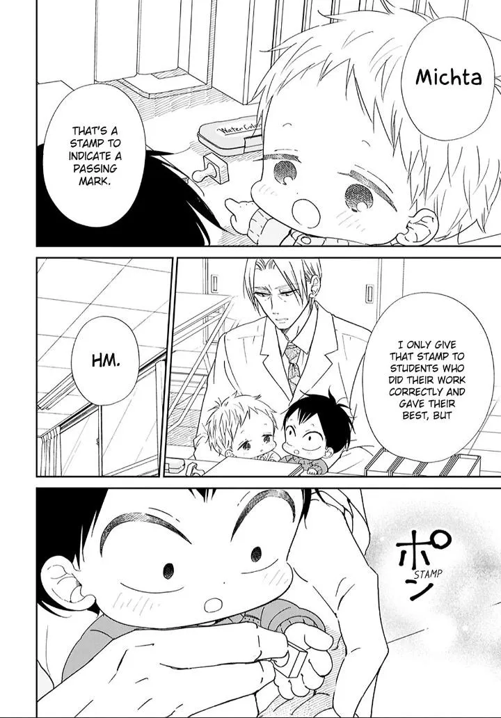 Gakuen Babysitters Chapter 123.6 page 7 - 