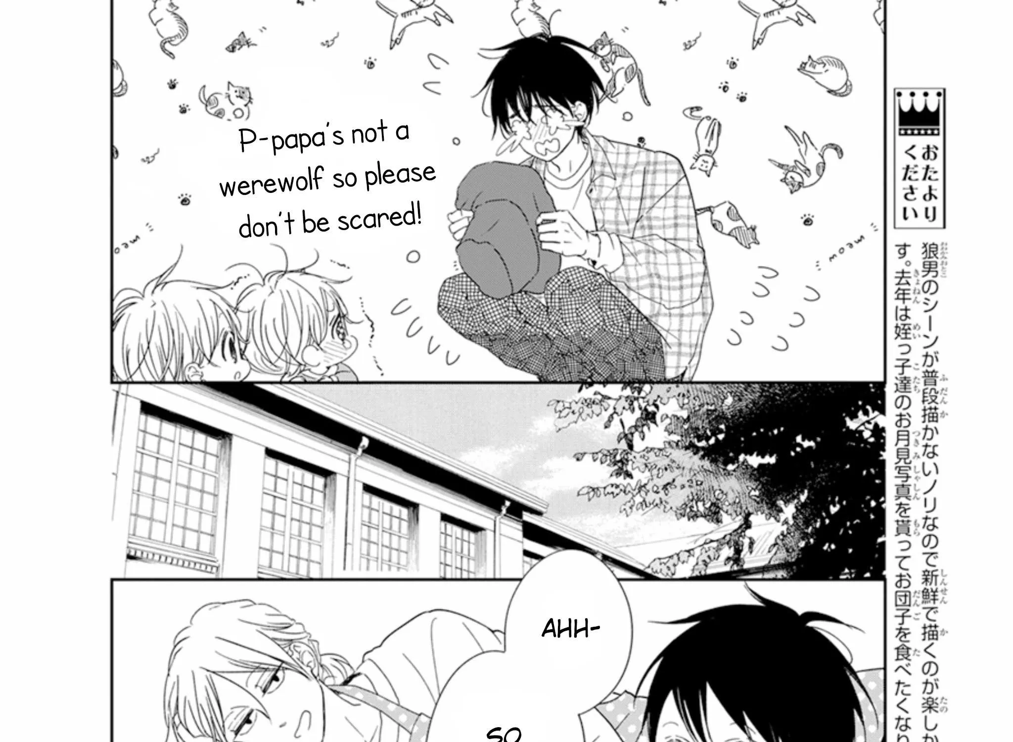 Gakuen Babysitters Chapter 123 page 16 - 