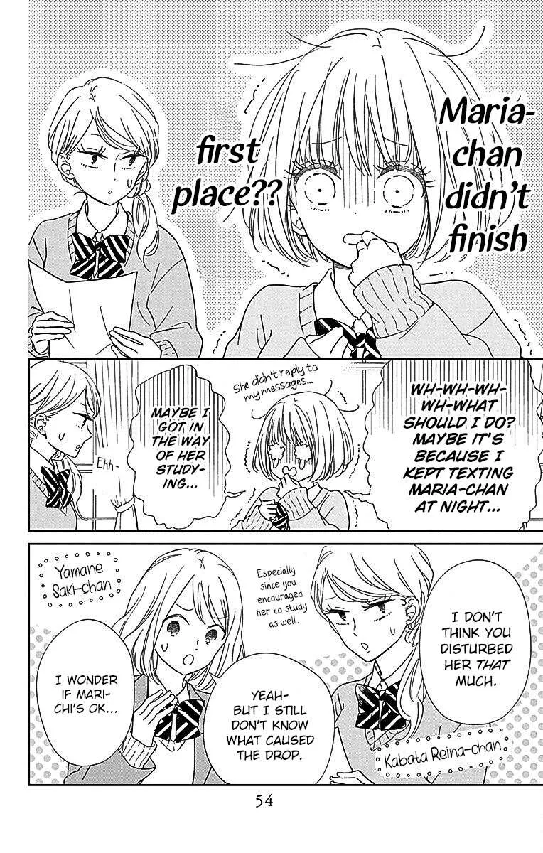 Gakuen Babysitters Chapter 124 page 16 - 