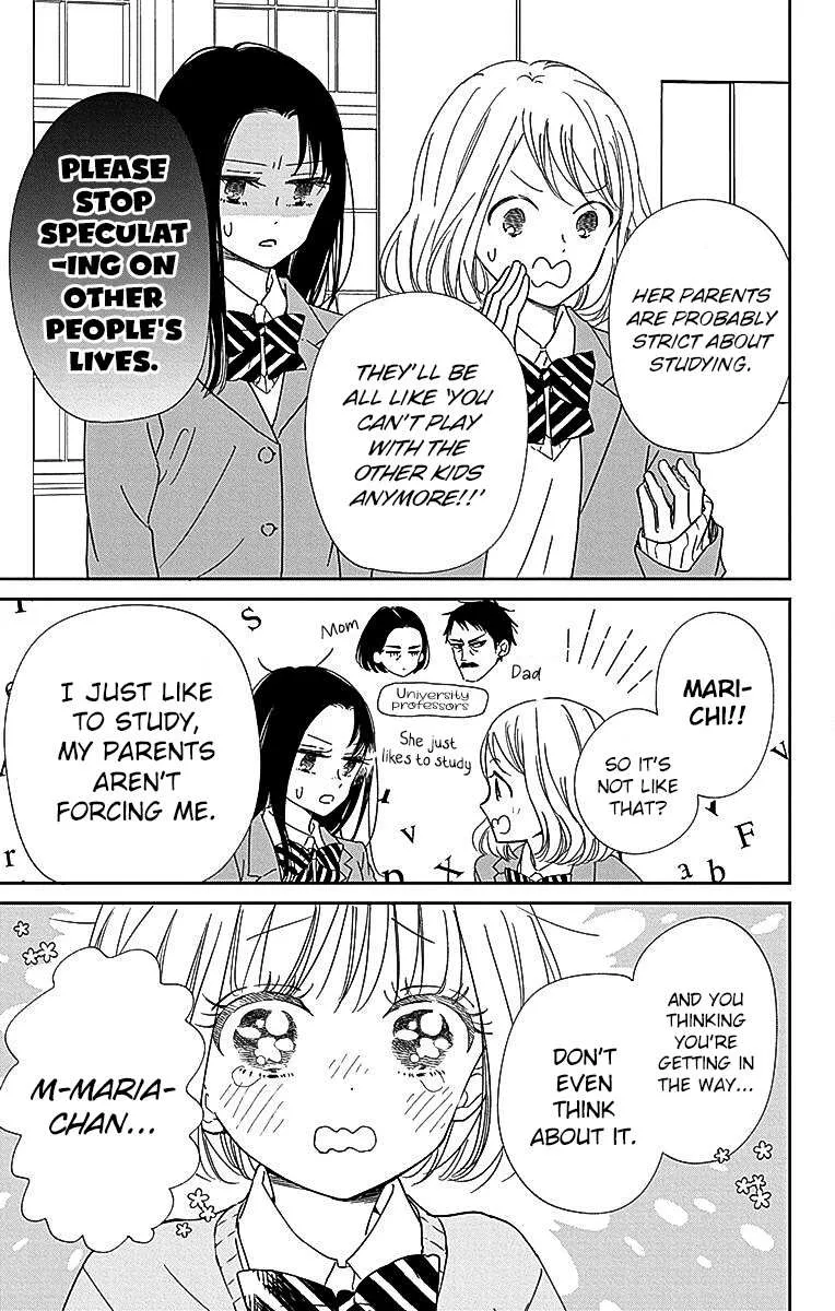 Gakuen Babysitters Chapter 124 page 17 - 