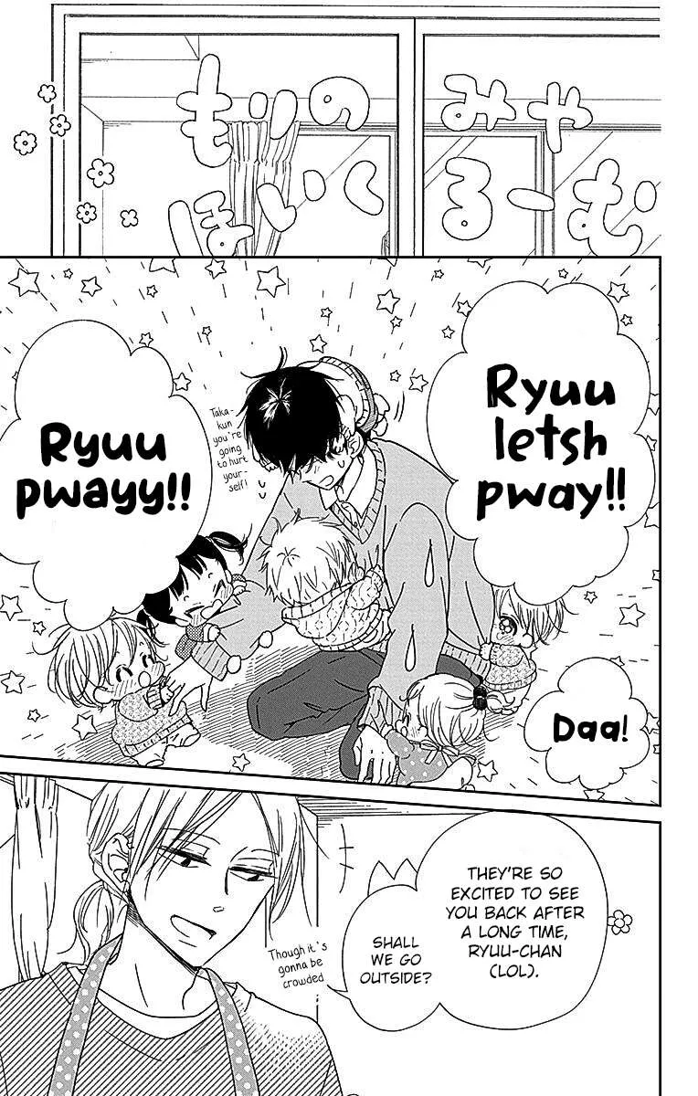 Gakuen Babysitters Chapter 124 page 19 - 