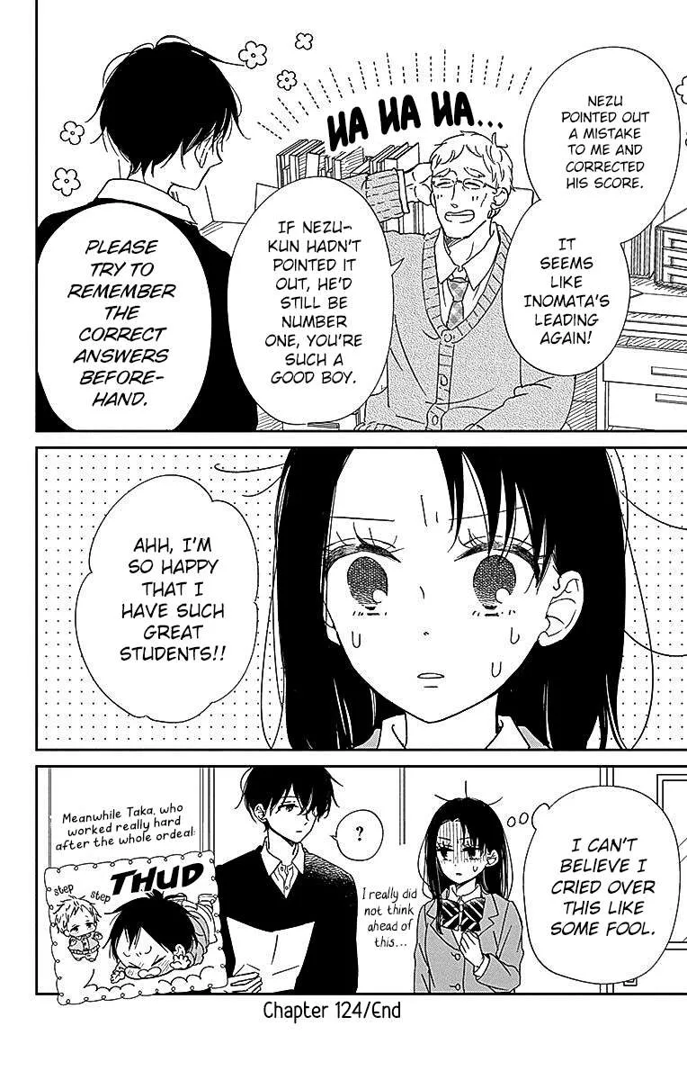Gakuen Babysitters Chapter 124 page 32 - 
