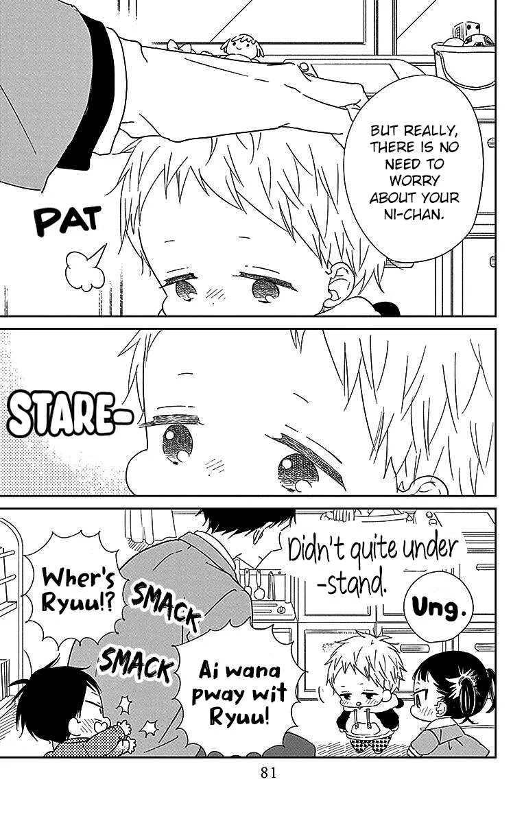 Gakuen Babysitters Chapter 125 page 13 - 