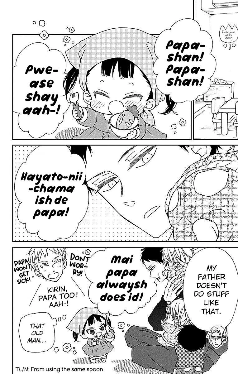 Gakuen Babysitters Chapter 125 page 14 - 
