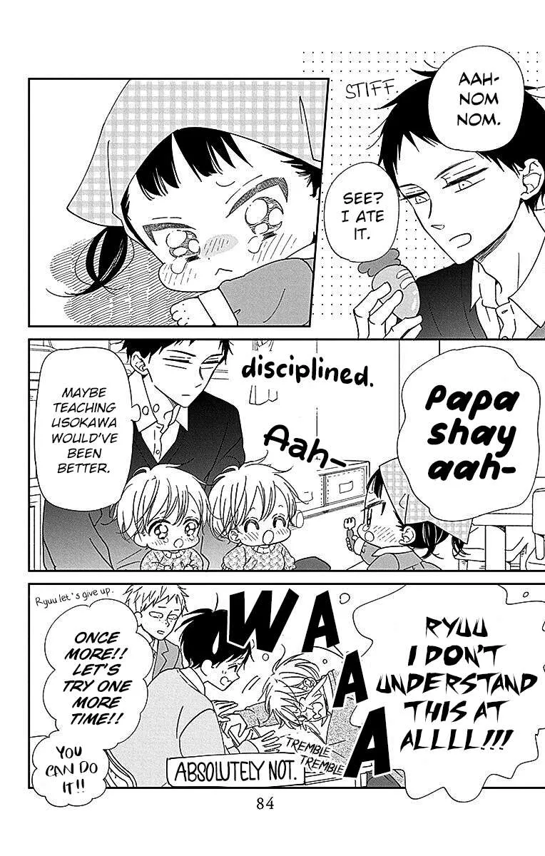 Gakuen Babysitters Chapter 125 page 16 - 