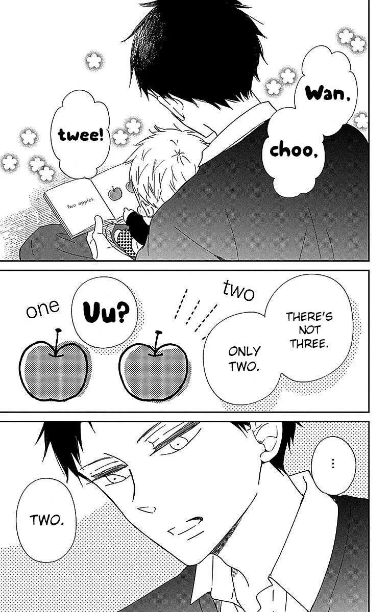 Gakuen Babysitters Chapter 125 page 21 - 