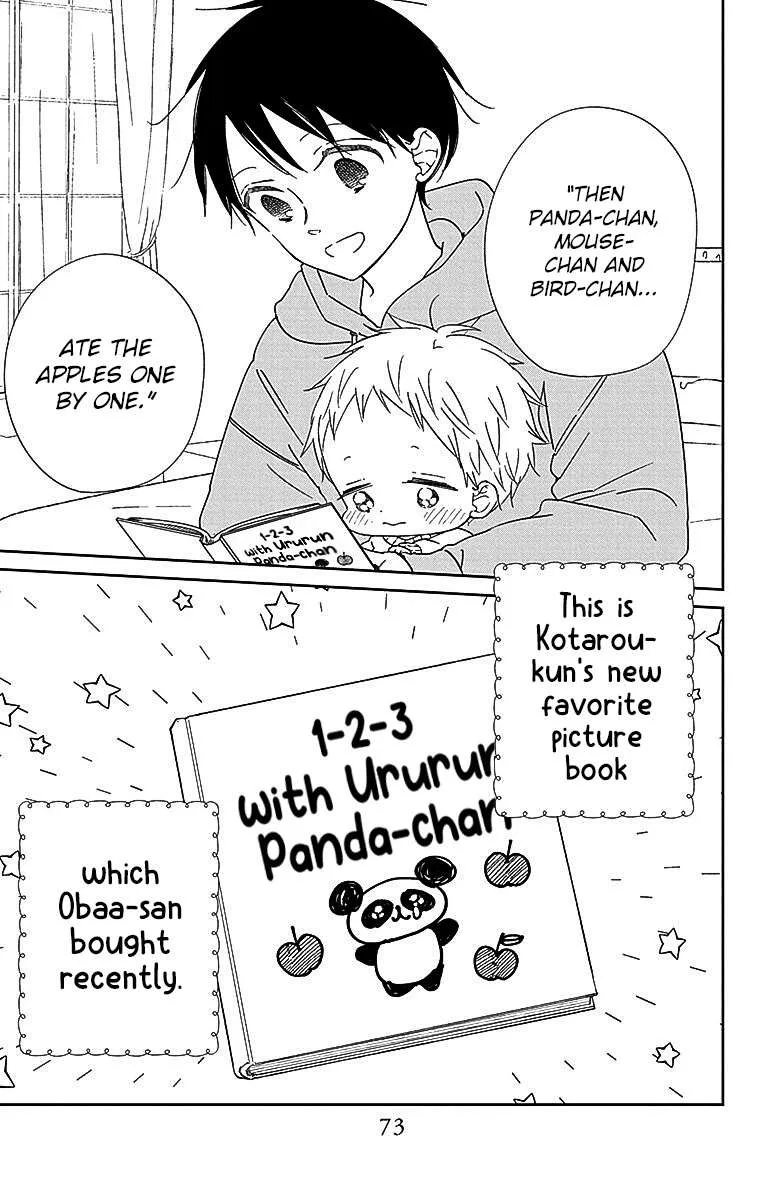 Gakuen Babysitters Chapter 125 page 5 - 