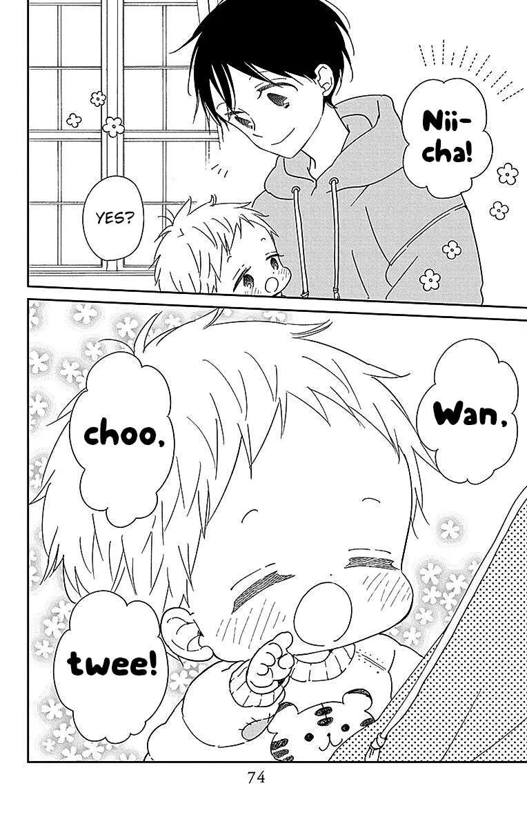 Gakuen Babysitters Chapter 125 page 6 - 