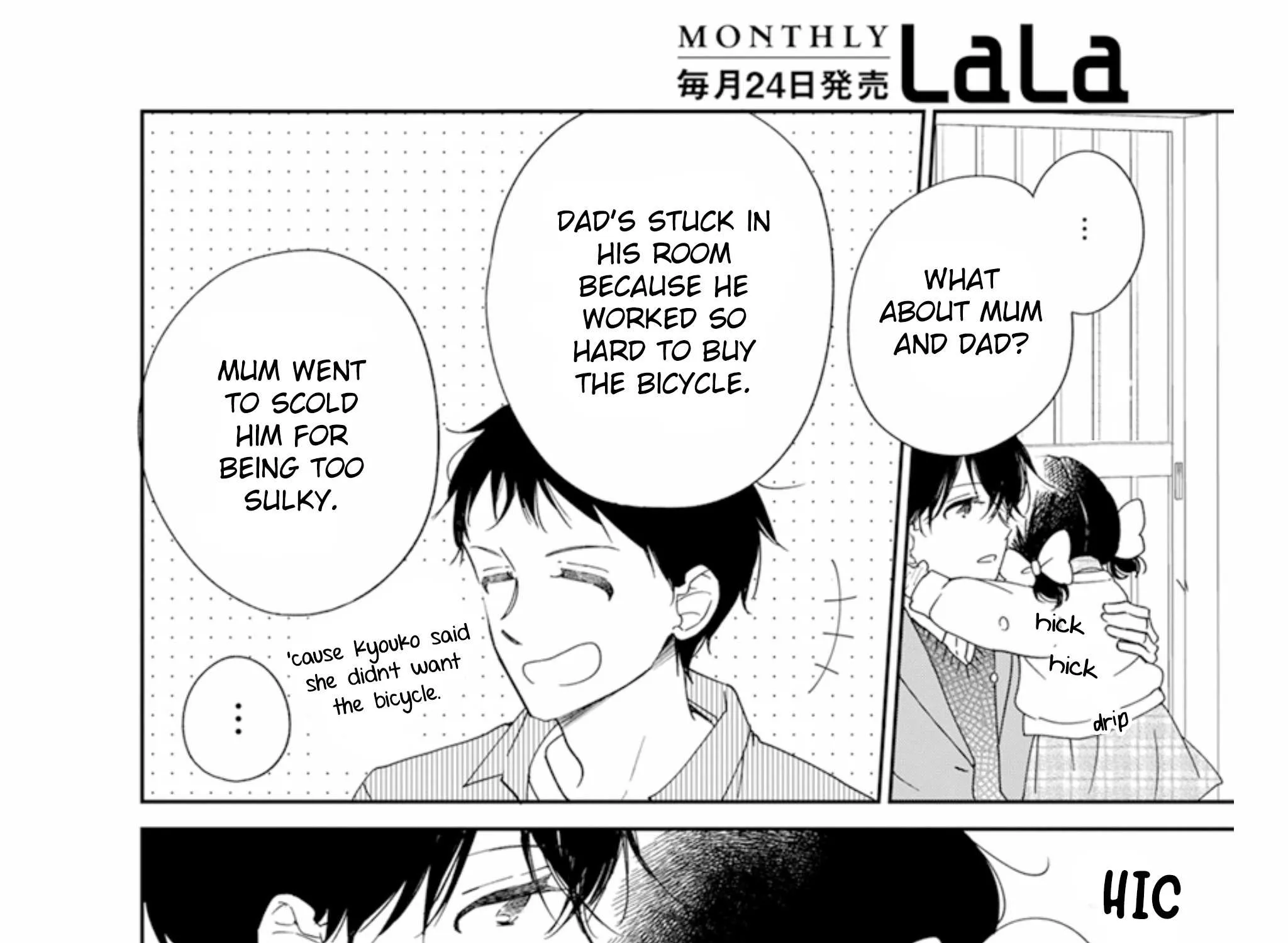 Gakuen Babysitters Chapter 126 page 16 - 