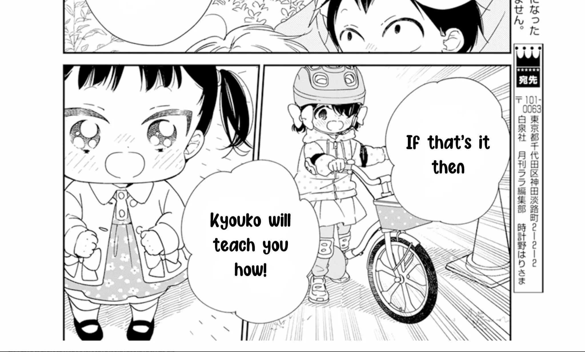 Gakuen Babysitters Chapter 126 page 37 - 