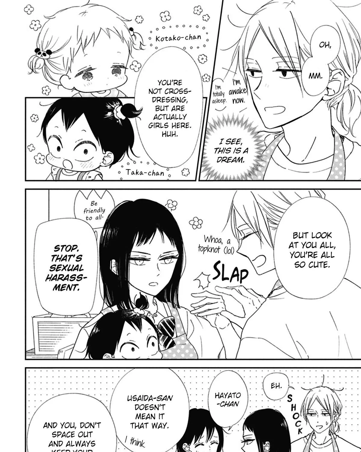 Gakuen Babysitters Chapter 127.5 page 3 - 