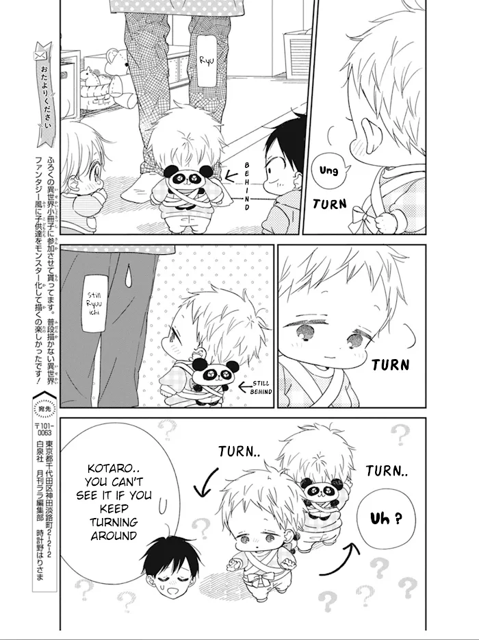 Gakuen Babysitters Chapter 127 page 12 - 