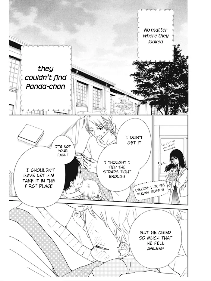 Gakuen Babysitters Chapter 127 page 22 - 