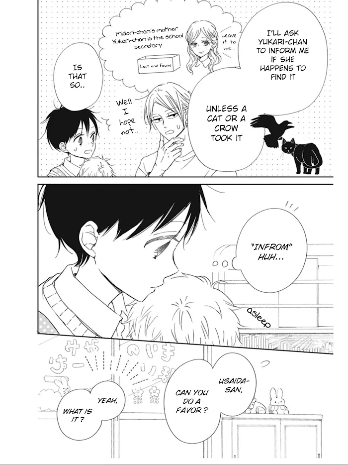 Gakuen Babysitters Chapter 127 page 23 - 