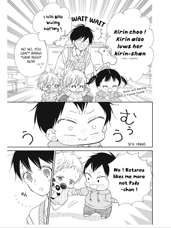 Gakuen Babysitters Chapter 127 page 6 - 