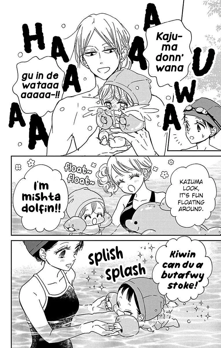 Gakuen Babysitters Chapter 128.5 page 4 - 