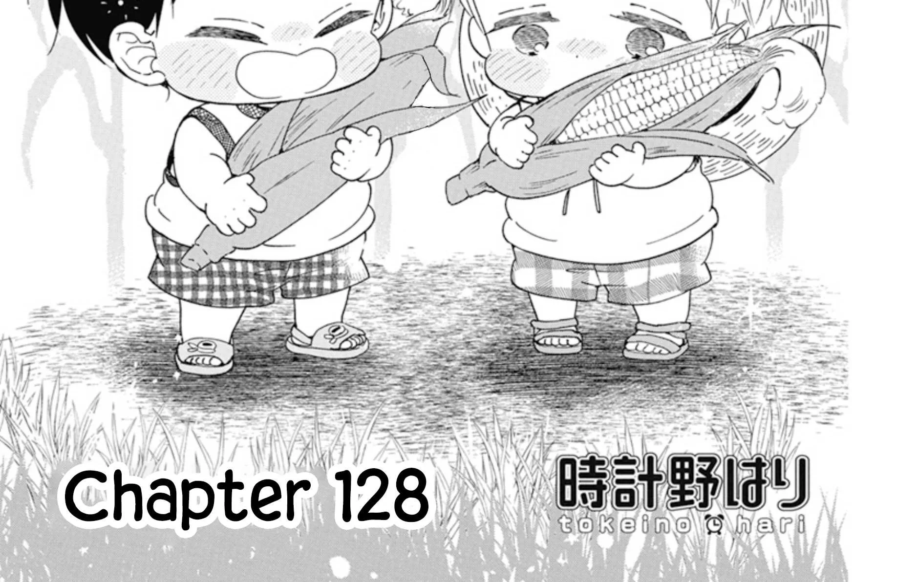 Gakuen Babysitters Chapter 128 page 3 - 