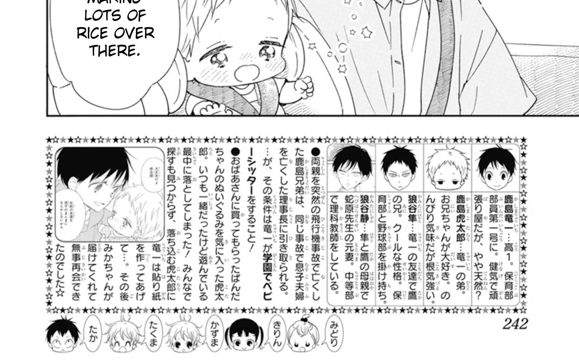 Gakuen Babysitters Chapter 128 page 5 - 