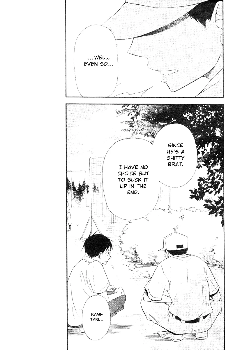 Gakuen Babysitters Chapter 13 page 17 - 