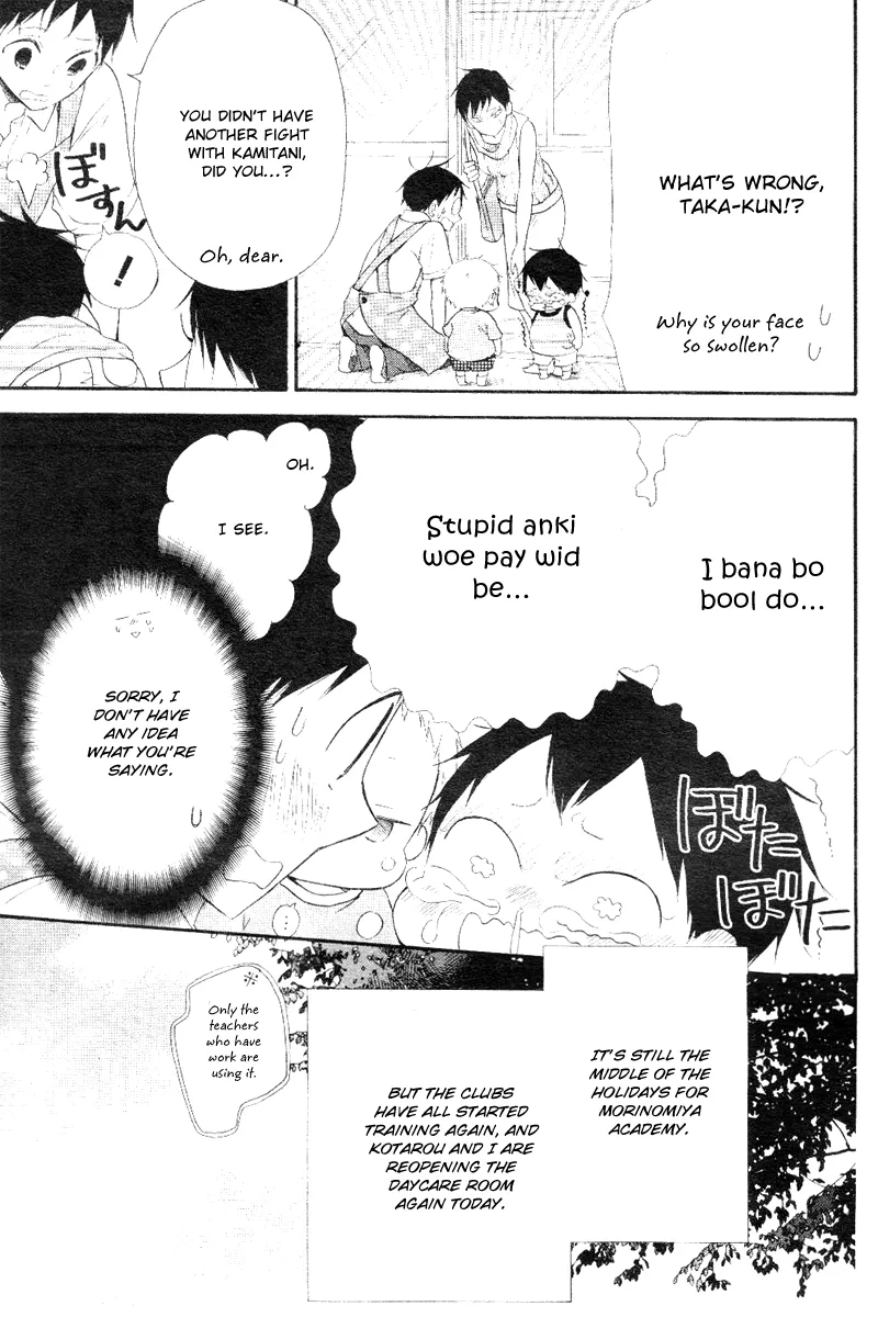 Gakuen Babysitters Chapter 13 page 3 - 