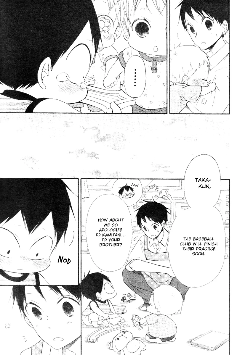Gakuen Babysitters Chapter 13 page 23 - 