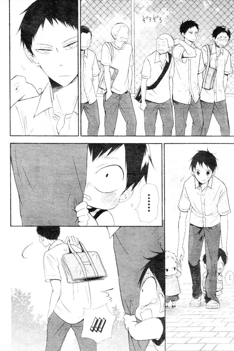 Gakuen Babysitters Chapter 13 page 24 - 