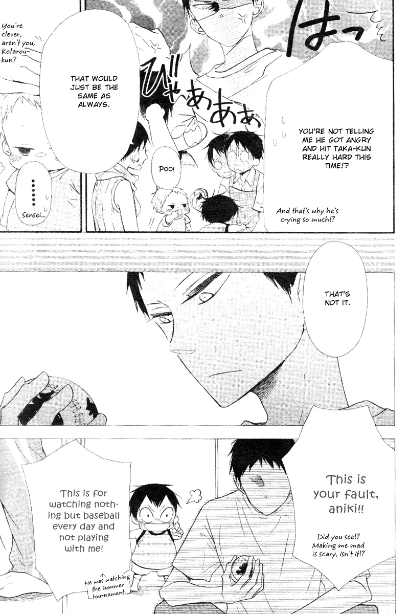 Gakuen Babysitters Chapter 13 page 5 - 