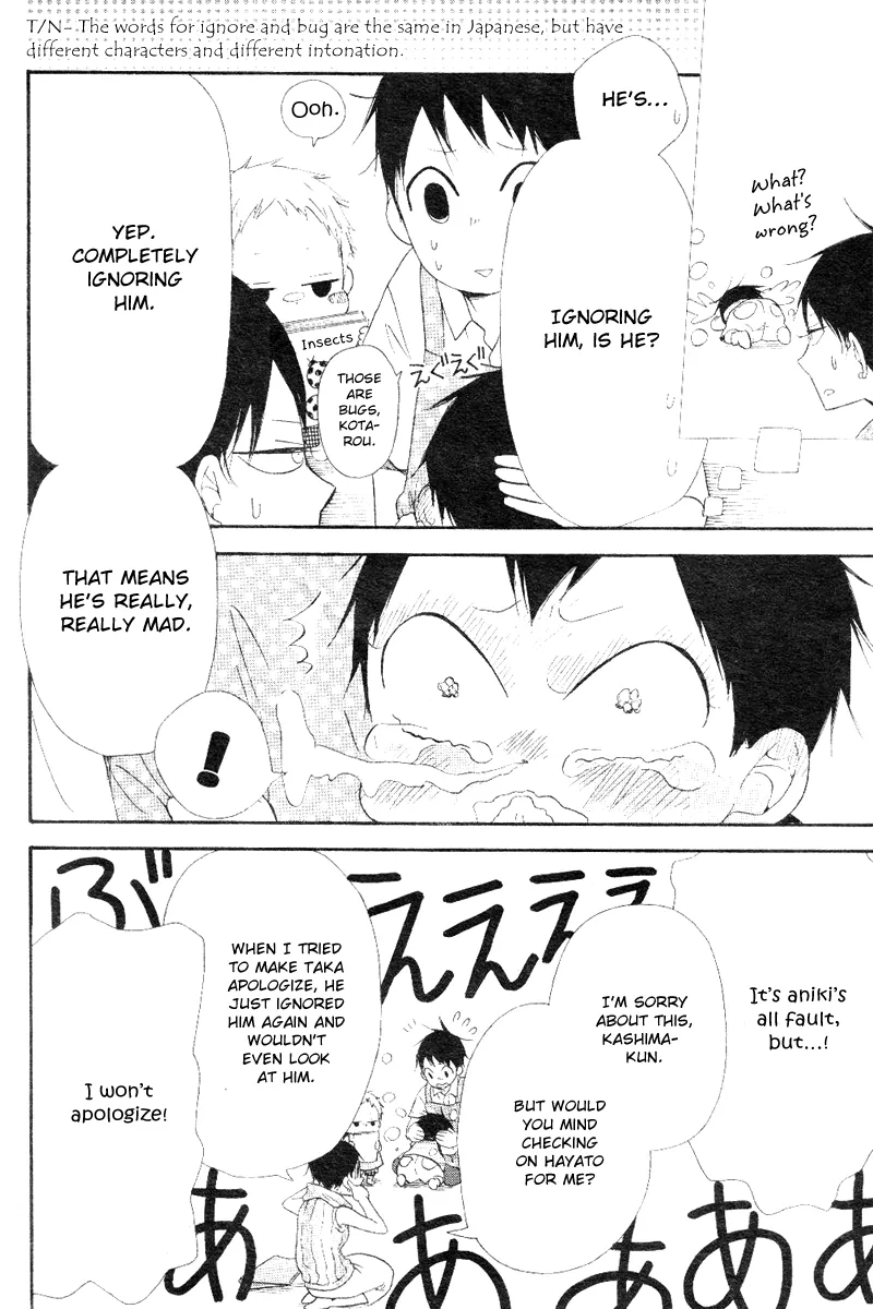 Gakuen Babysitters Chapter 13 page 8 - 
