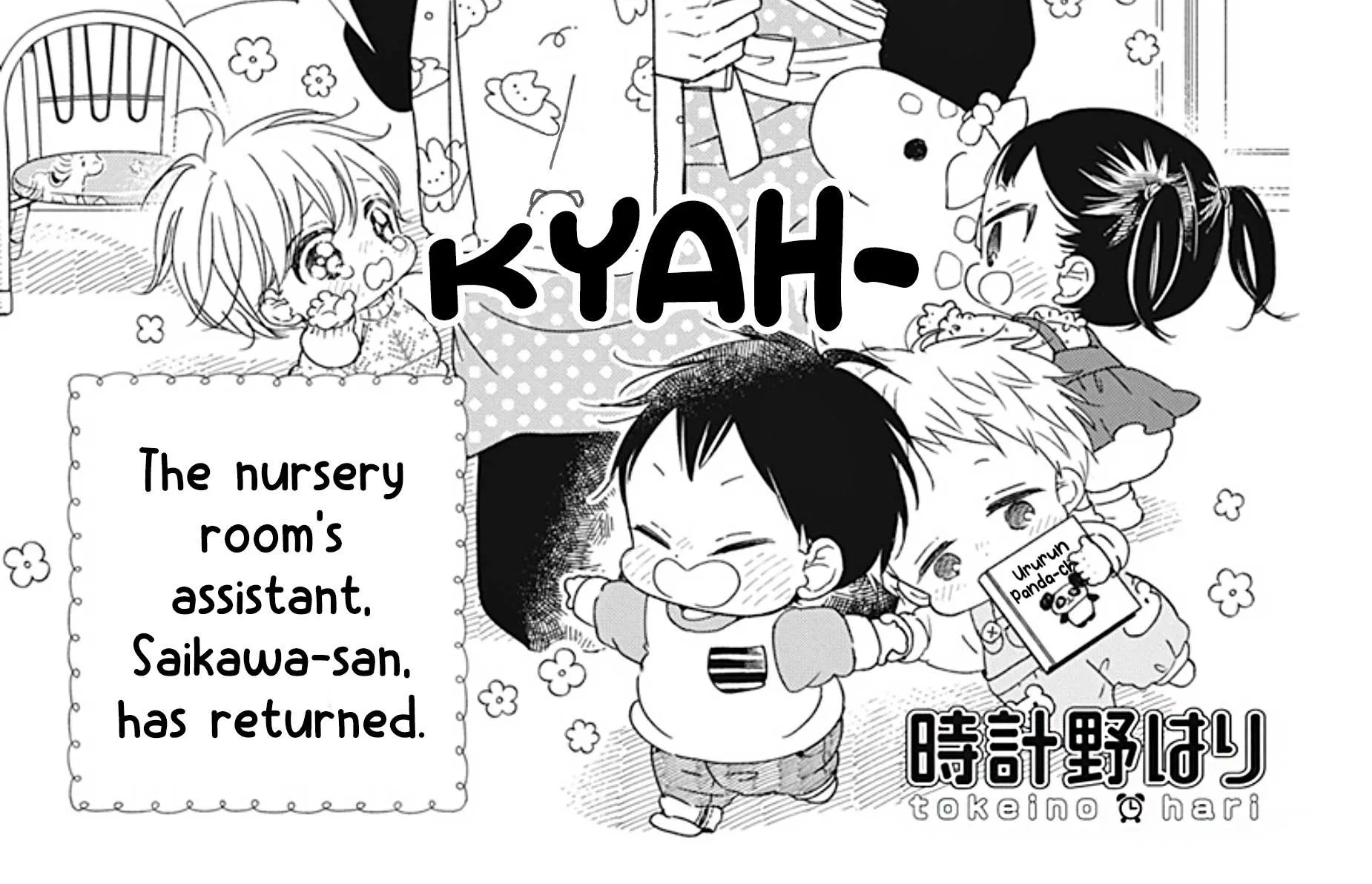 Gakuen Babysitters Chapter 130.5 page 2 - 
