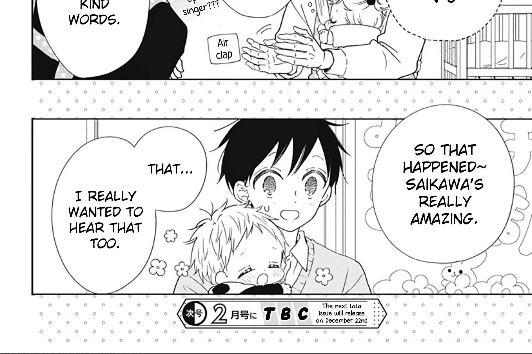 Gakuen Babysitters Chapter 130.5 page 16 - 