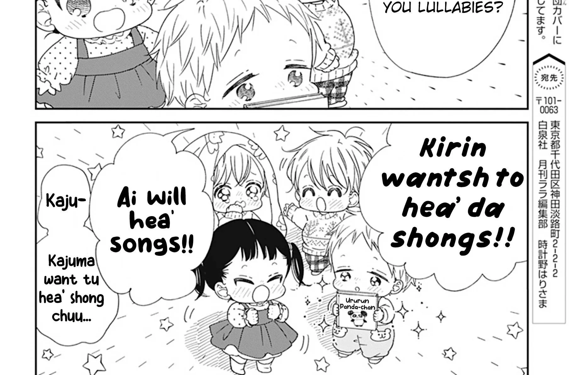 Gakuen Babysitters Chapter 130.5 page 8 - 
