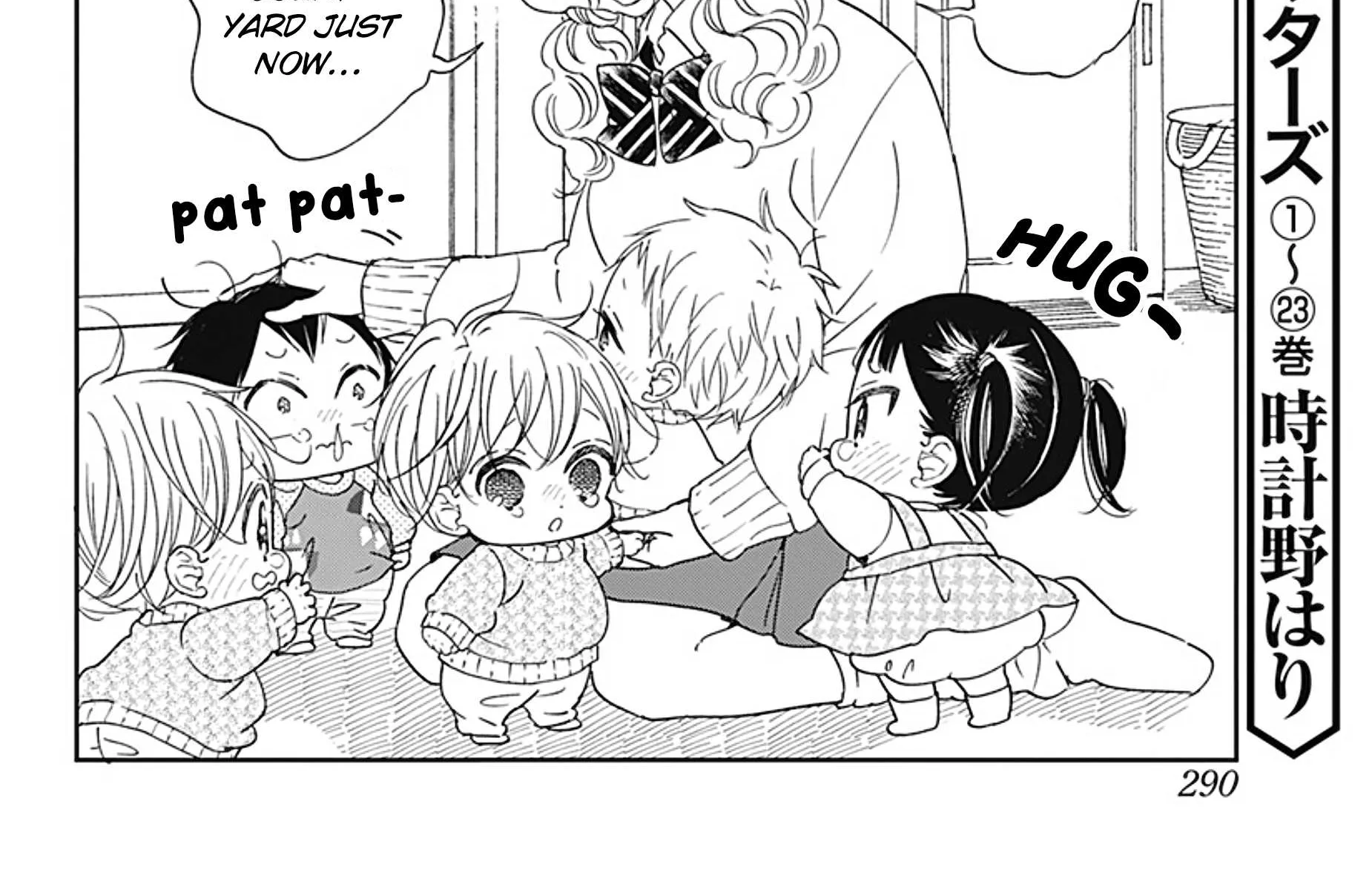 Gakuen Babysitters Chapter 130 page 25 - 