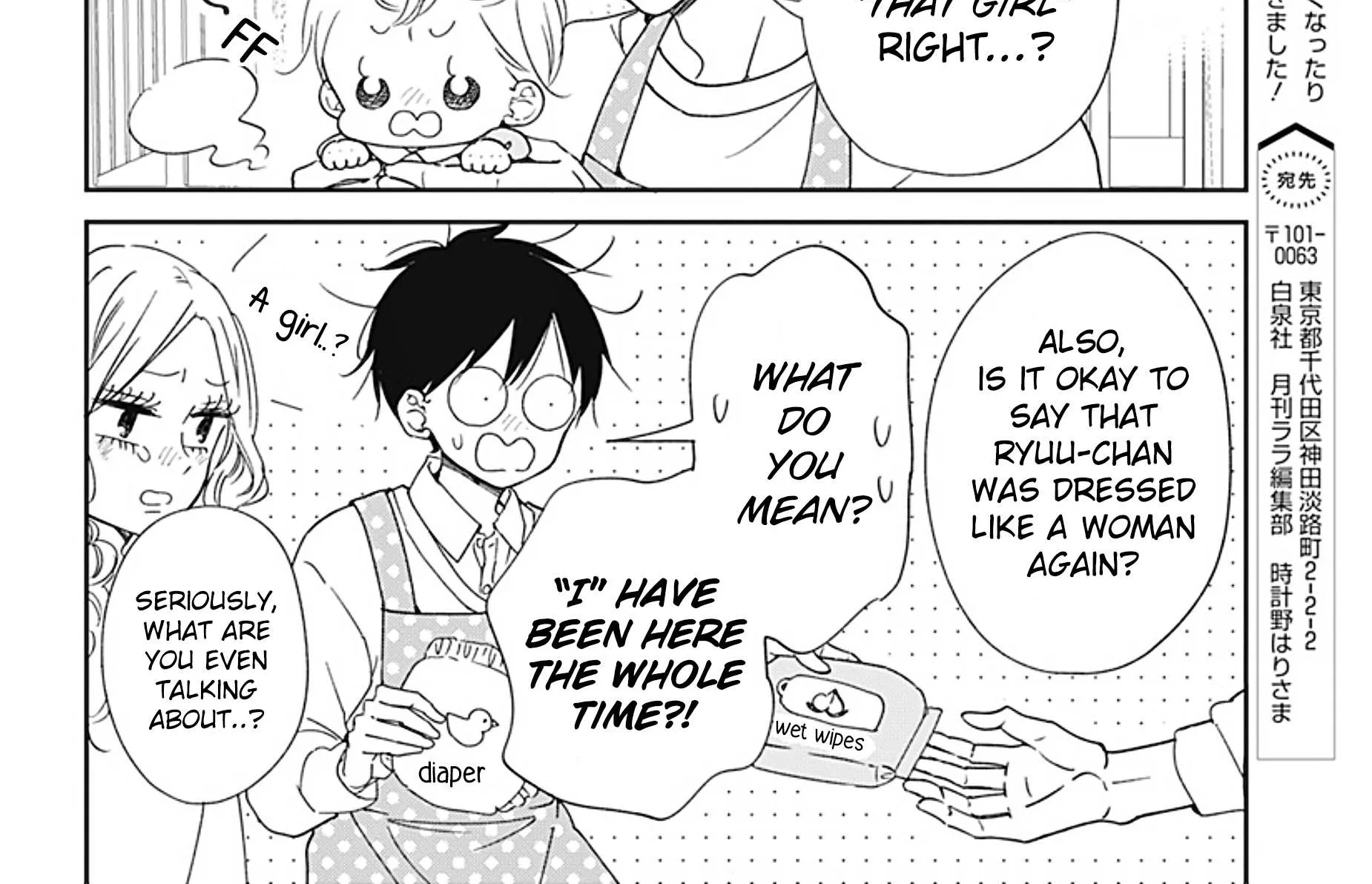 Gakuen Babysitters Chapter 130 page 29 - 