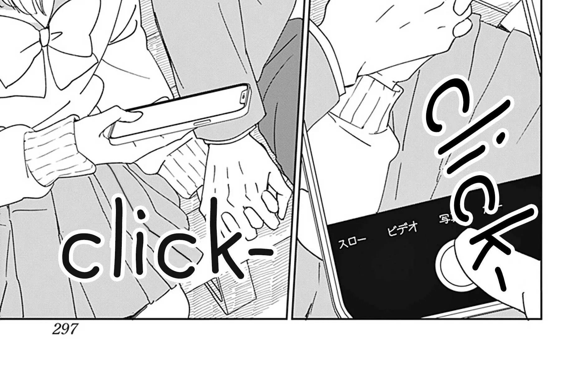 Gakuen Babysitters Chapter 130 page 39 - 