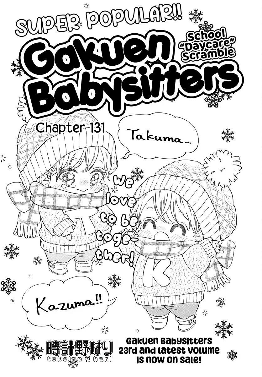 Gakuen Babysitters Chapter 131 page 2 - 